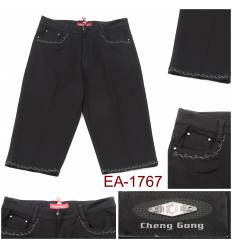 Celana Pendek Jeans Cewek Dewasa Cheng Gong